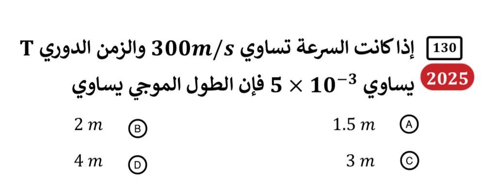 العرابة || 2026 tweet media