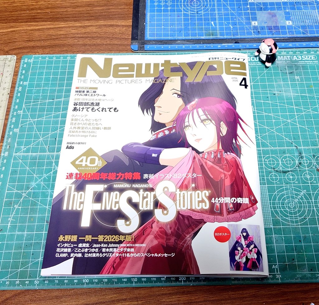 atsushi@Carat'5 ありがとうございました tweet media