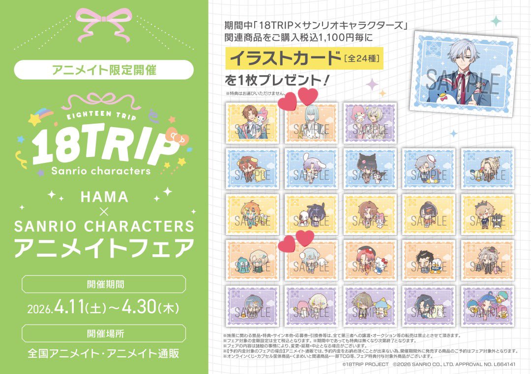 みり@取引 tweet media