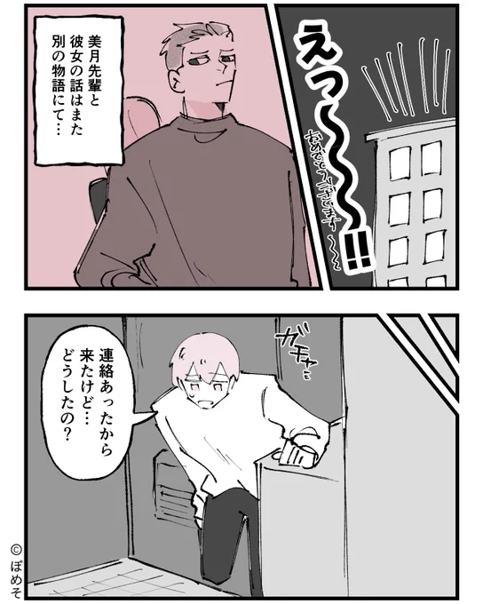 その1 