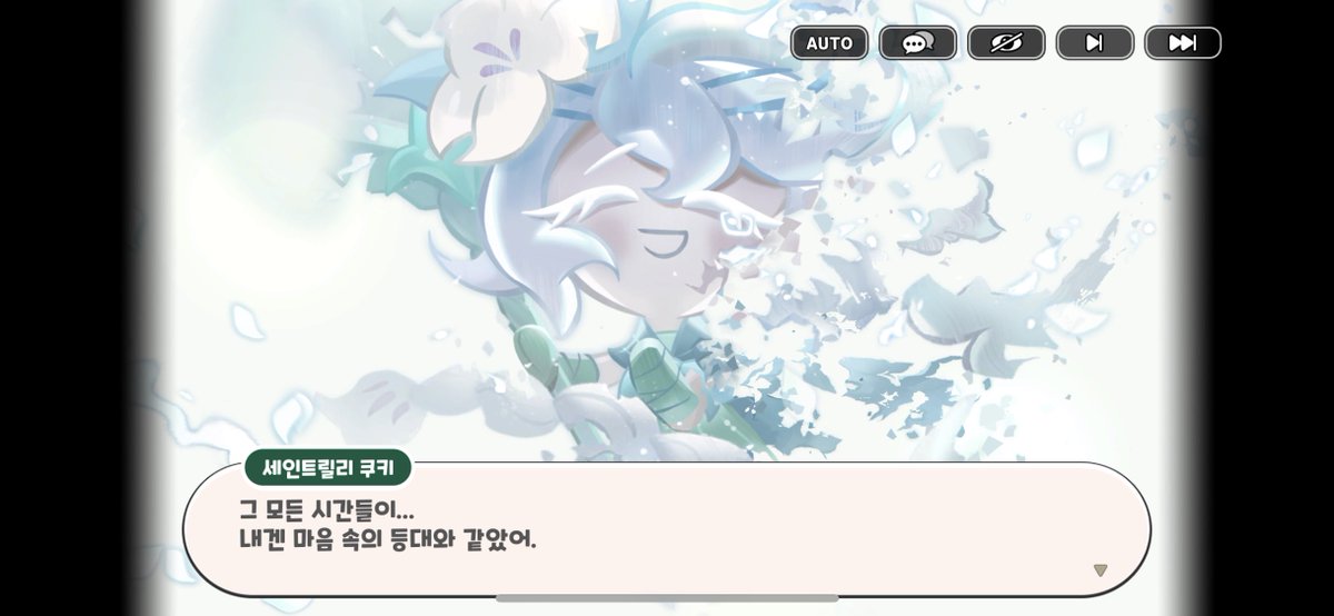 roasted_roast_'s tweet photo. 난 릴리가 퓨바 더 좋아한다고 내내말했었는데 그니까 퓨바가릴리덜좋아한다이게아니라 세상에 퓨바밖에 없어보였다고릴리는ㅠ 그 오래된 감정이 소멸하는 순간에서야 이토록 절절하게흘러나오는게... https://t.co/6AVhBH5VL9