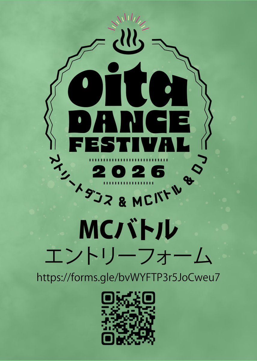 _pdw's tweet photo. 今週末14日土曜は第3回目となる「OiTa Dance Festival 2026」を祝祭の広場にて開催！ダンスは過去最大のエントリーです。
入場無料のイベントですので気軽に遊びにきてください♨️

サイト:https://t.co/1AUpcVw9OA
Instagram: https://t.co/1UY27ncfyB

MC・ダンスバトルエントリーは前日まで募集中！ https://t.co/w4ZDCQEnP7