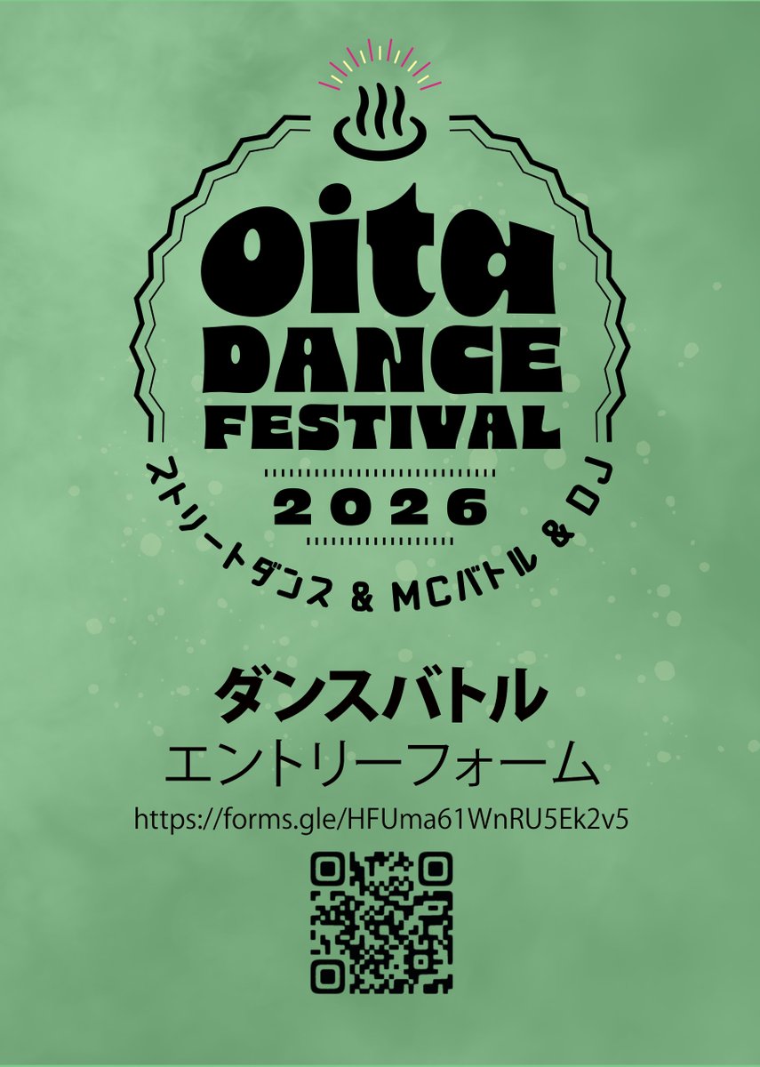 _pdw's tweet photo. 今週末14日土曜は第3回目となる「OiTa Dance Festival 2026」を祝祭の広場にて開催！ダンスは過去最大のエントリーです。
入場無料のイベントですので気軽に遊びにきてください♨️

サイト:https://t.co/1AUpcVw9OA
Instagram: https://t.co/1UY27ncfyB

MC・ダンスバトルエントリーは前日まで募集中！ https://t.co/w4ZDCQEnP7