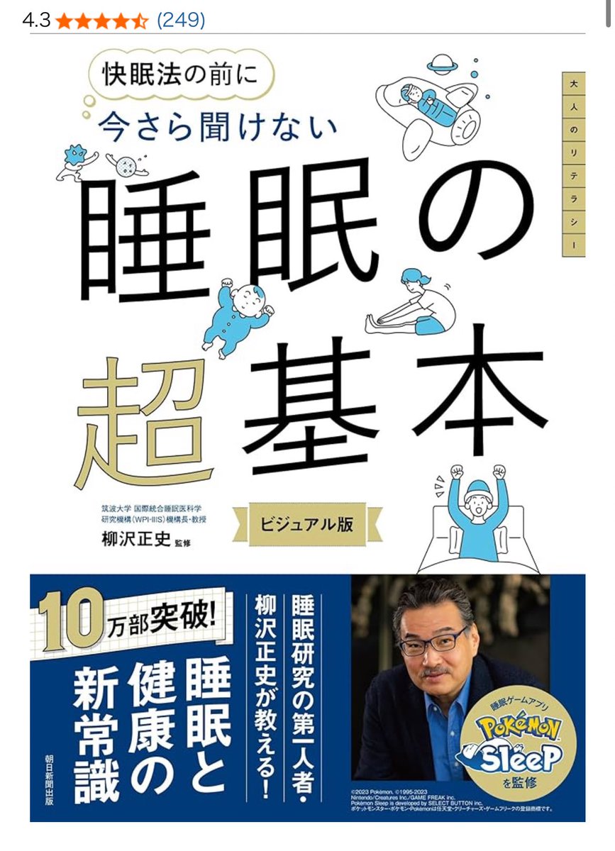KceeMituru's tweet photo. 2月完読📕
3月は試験前なので読書ちょっとお休み中
4月に2冊読めたらいいな https://t.co/UuaMPf0cGb