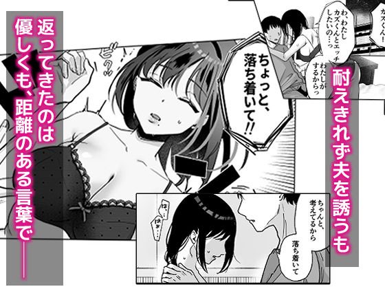 出産適齢期人妻NTRレス気味の出産適齢期人妻（35）に セクハラ繰り返した結果、デカ乳揺らして誘惑してきたので雑魚マンハメ倒してやった話(おむすびころりん)｜無料エロ漫画試し読み