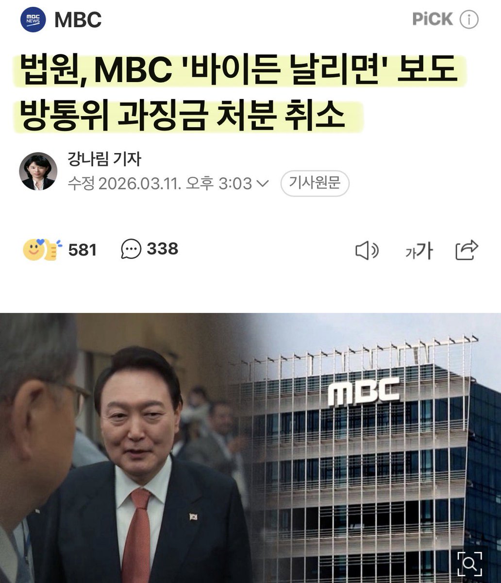 🍺까칠한궁수(법비들의나라)🍷 tweet media