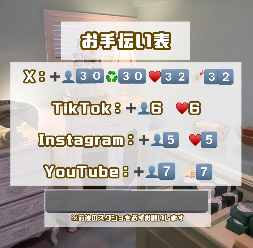 かく𝑺𝒖𝒏♡1️⃣6️⃣ tweet media