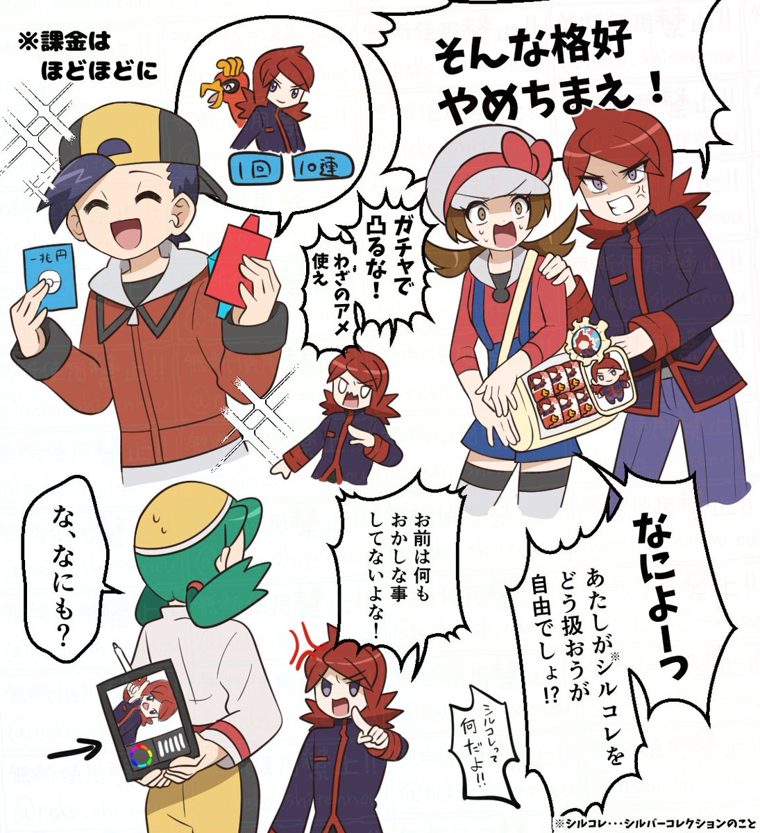 💜❤️推し活ｼﾞｮｰﾄ❤️💜