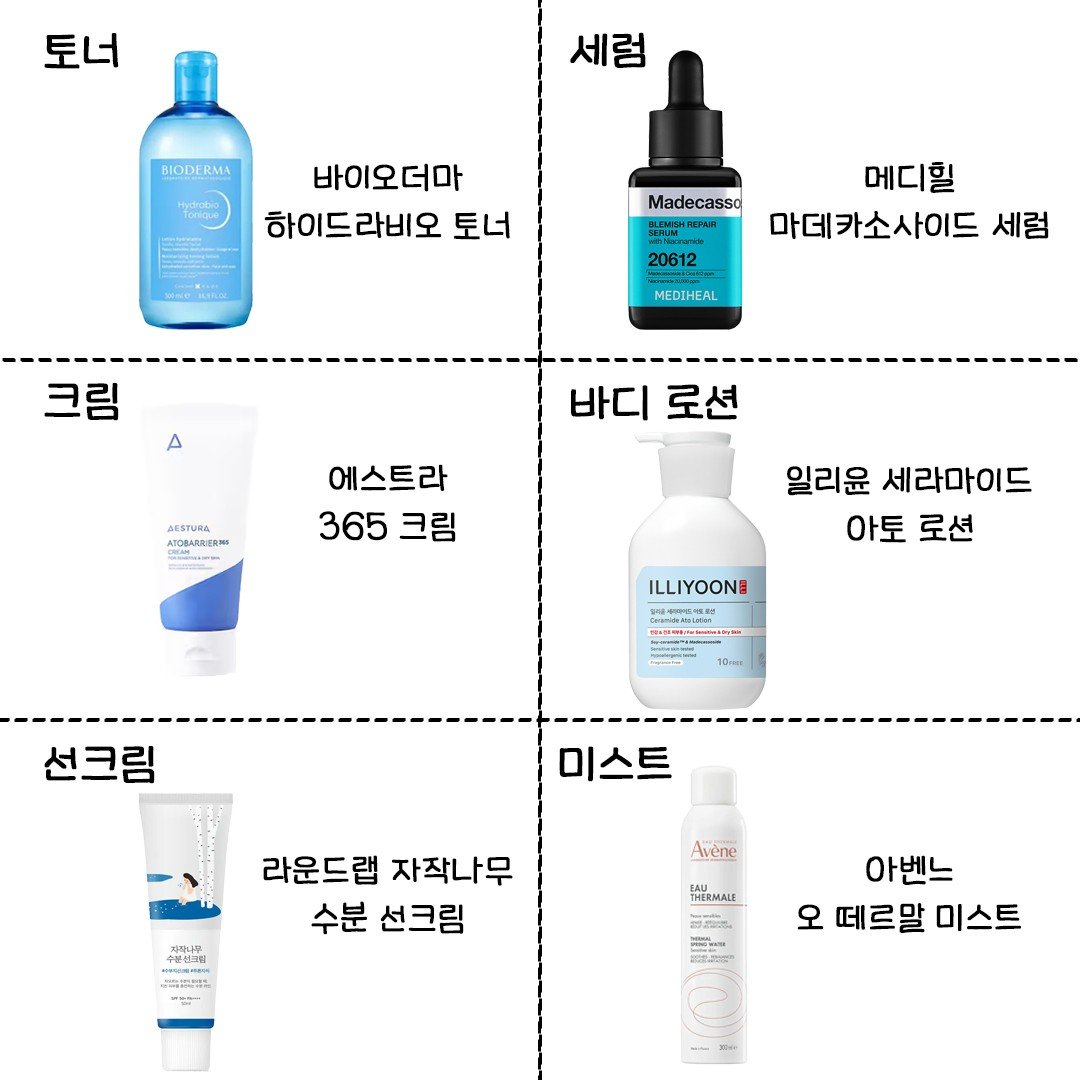 생활에 도움되는 꿀팁 tweet media