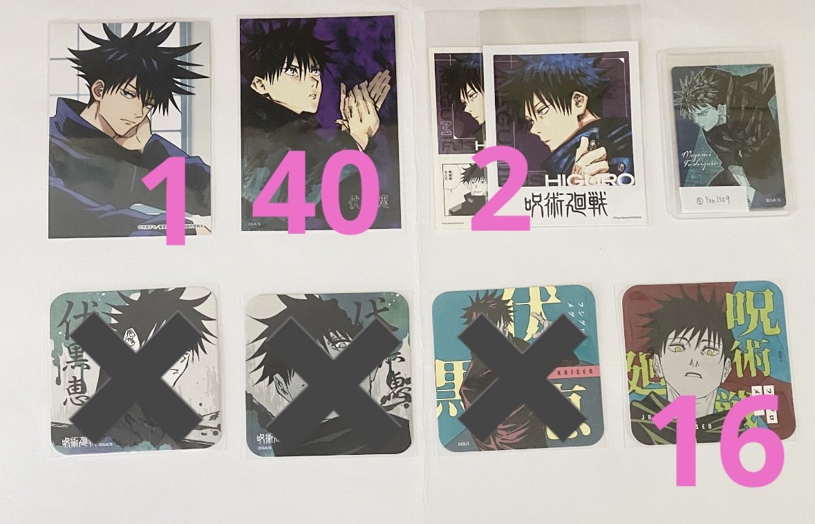 yon1309's tweet photo. @L5SUXq9TIFXaJ0g はじめまして、こんばんは。検索より失礼致します。こちらのグッズを所持しているのですが、ALT記載額＋送料でお迎えして頂けるグッズはございますでしょうか？ご検討よろしくお願い致します。 https://t.co/ejWCdVki0O