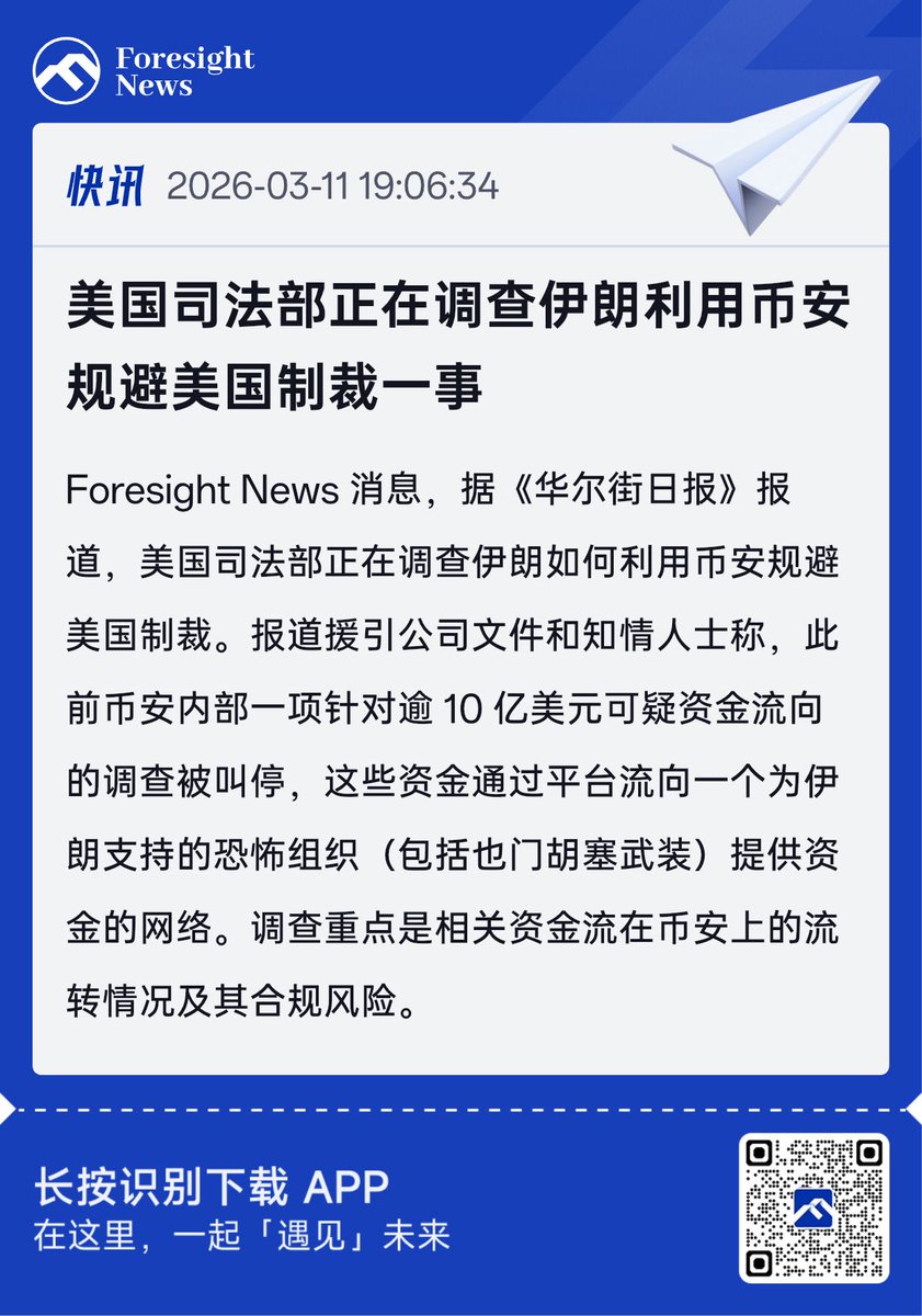 华尔街没有名字 tweet media