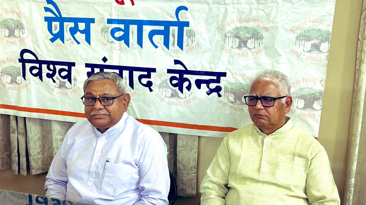 Vishva Hindu Parishad -VHP tweet media