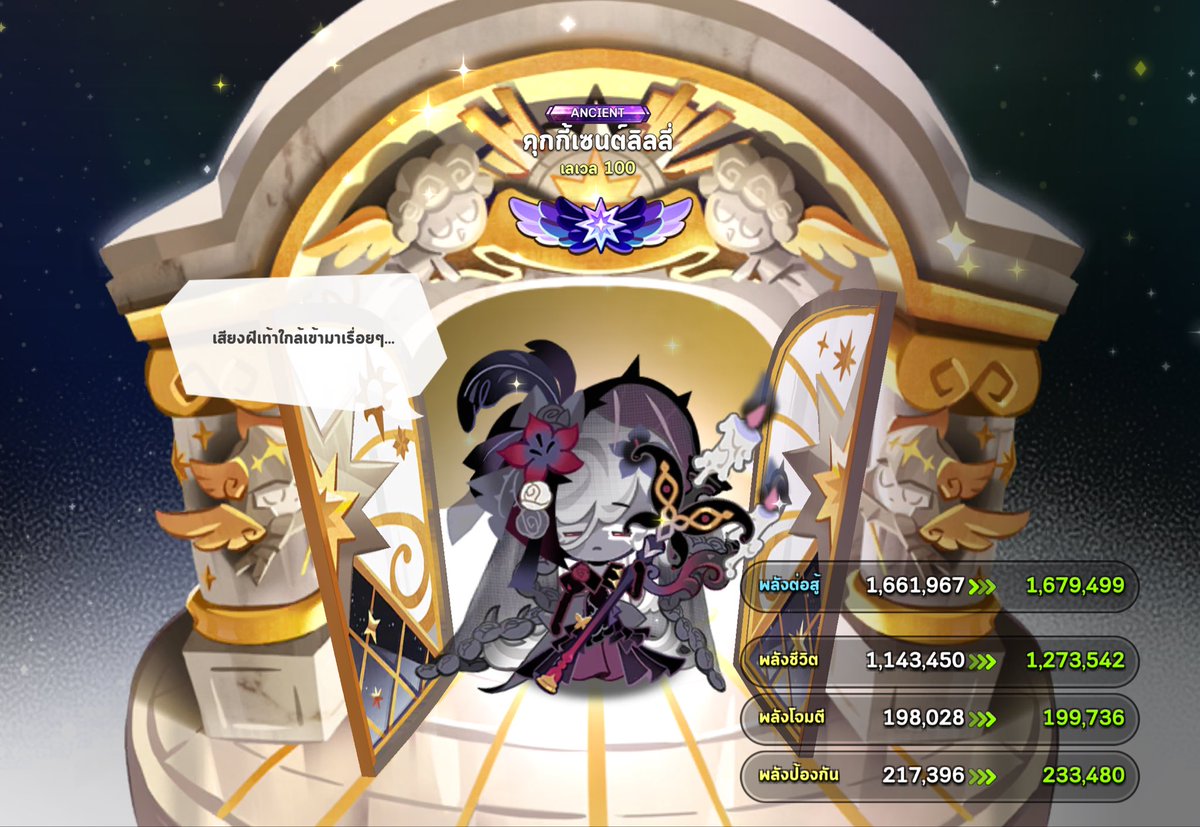 กินแมว tweet media