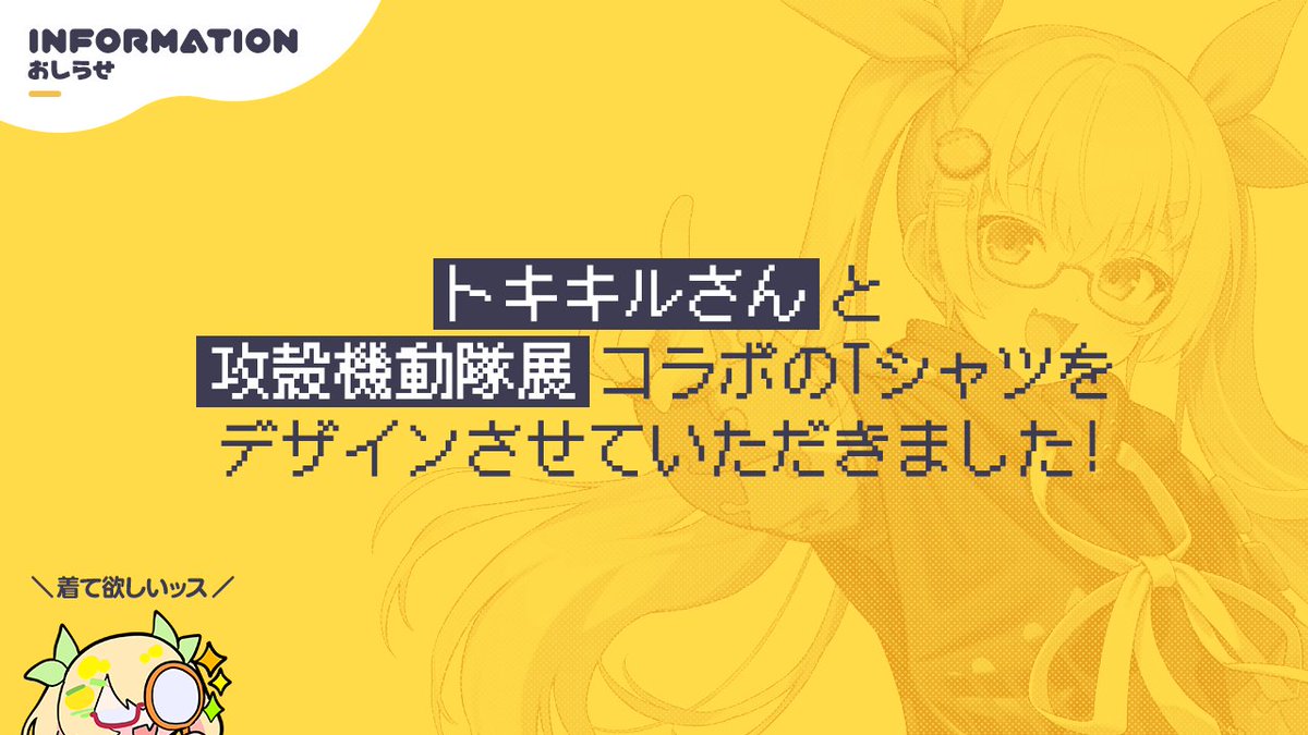 ぐずりあ・謎解き作家Vtuber 📎🍋 tweet media