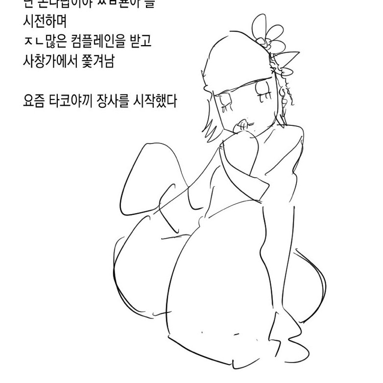 아스크 tweet media