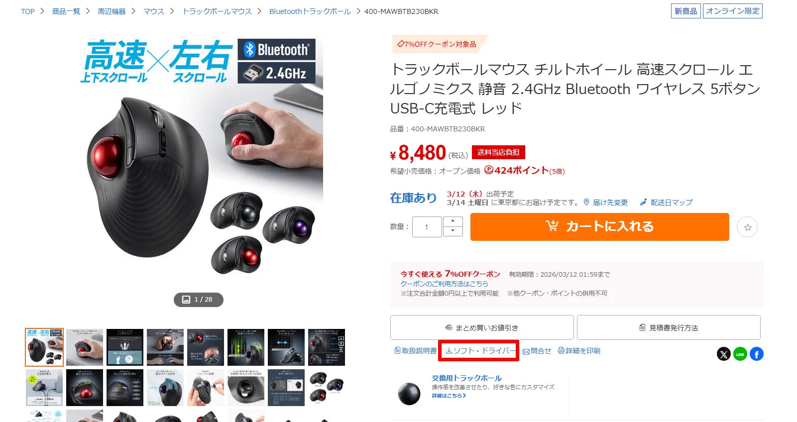 風柳 på X: 
