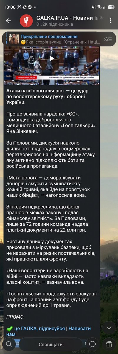 оригінальна назва tweet media