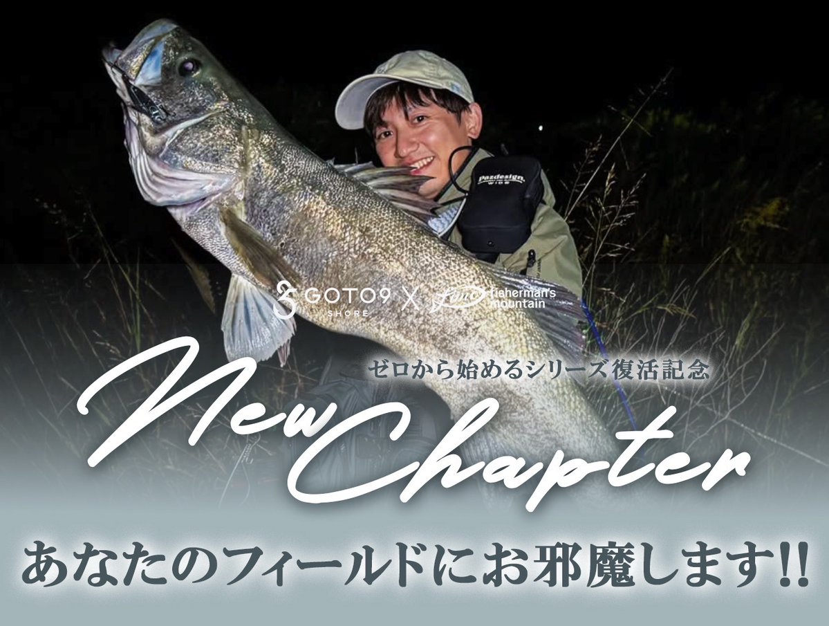 【公式】fisherman's mountain(fimo) tweet media