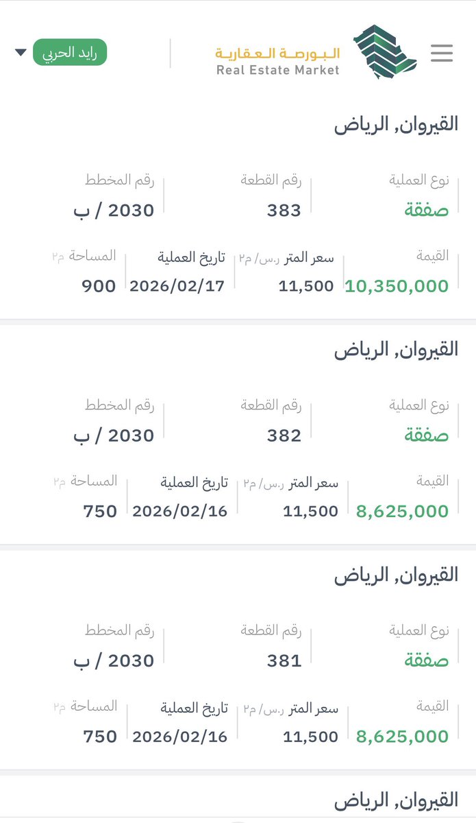 رائد خالد المخلفي tweet media