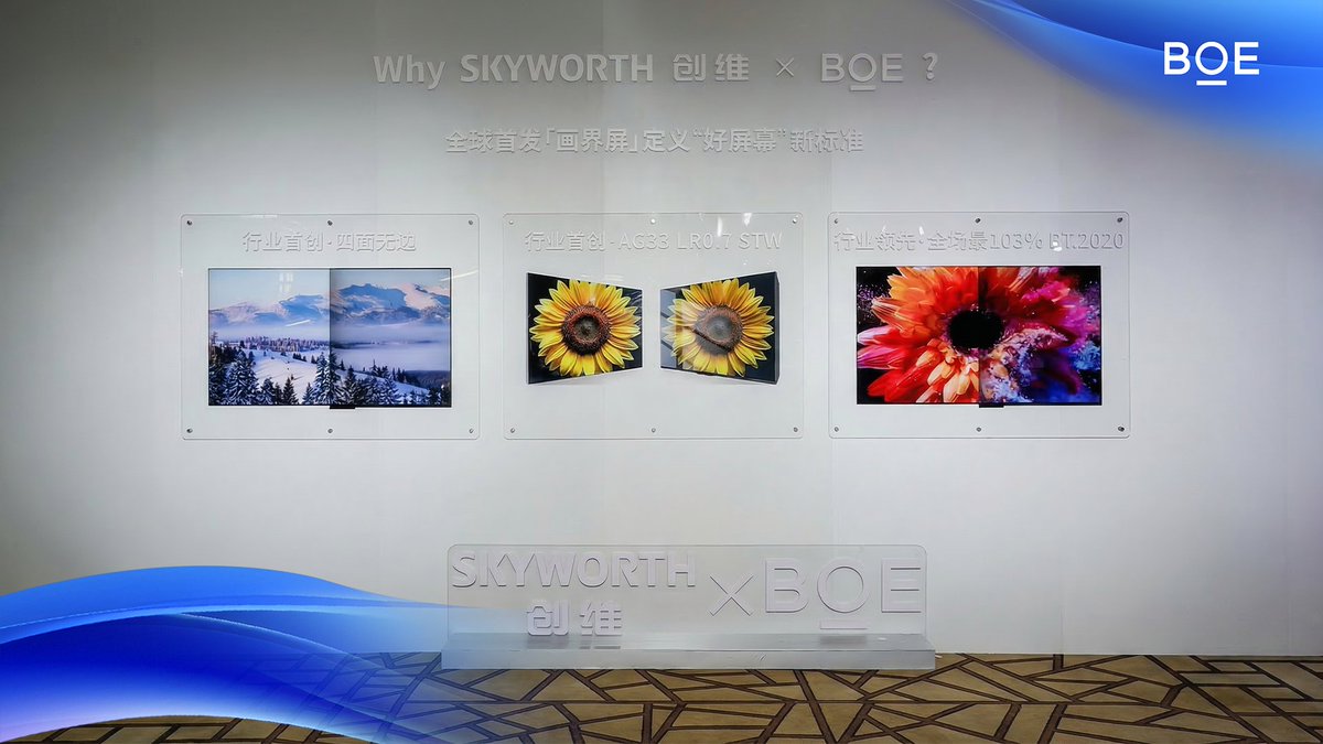 BOE Technology tweet media