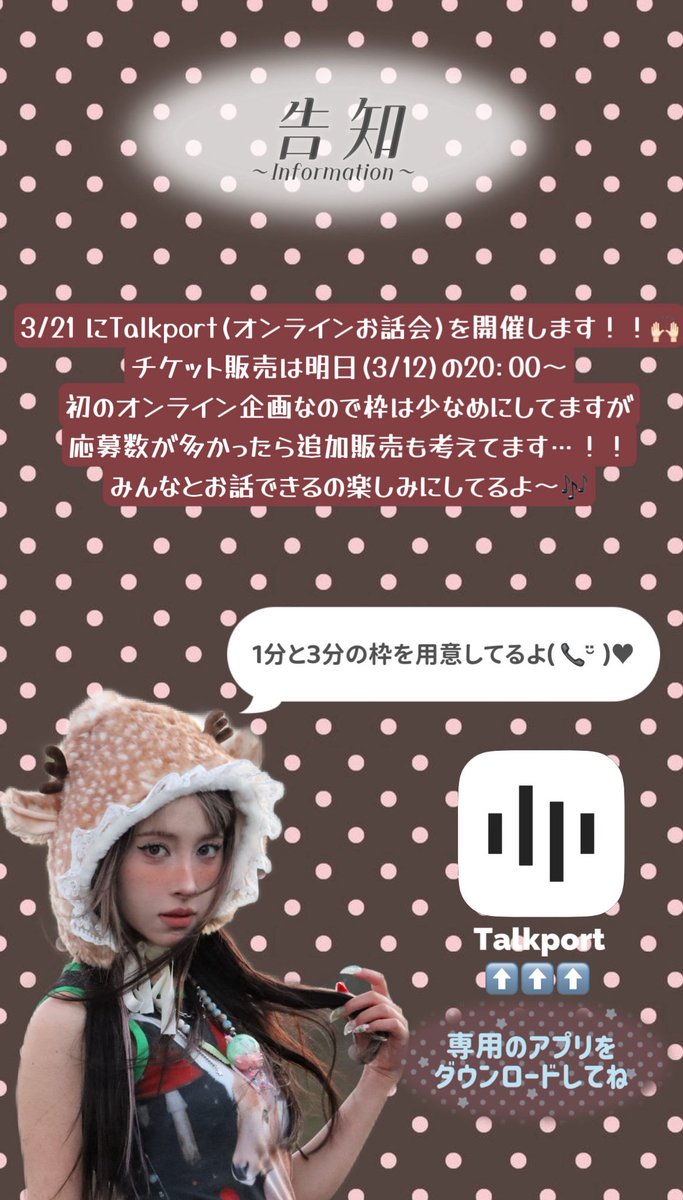 ゆめチャン様🐰 (@yume_rei95) / Posts / X ゆめチャン様🐰 (@yume_rei95) / Posts / X