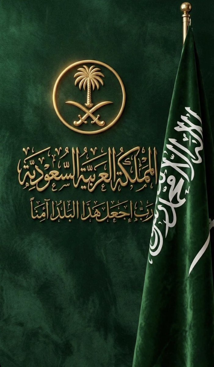 بــنــدر الـدخـيــل الـلـه (@basd2009) on Twitter photo 