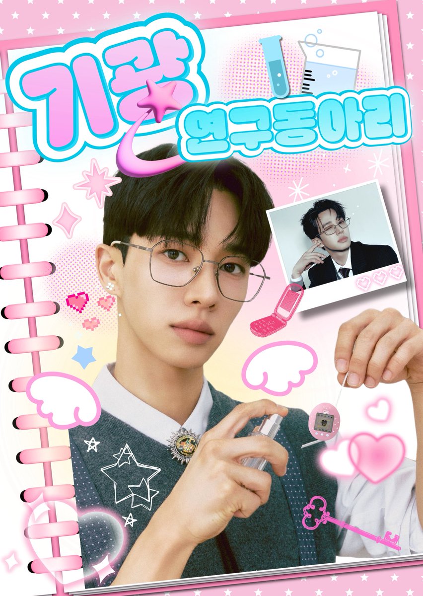 2026 기광 생일 카페 tweet media