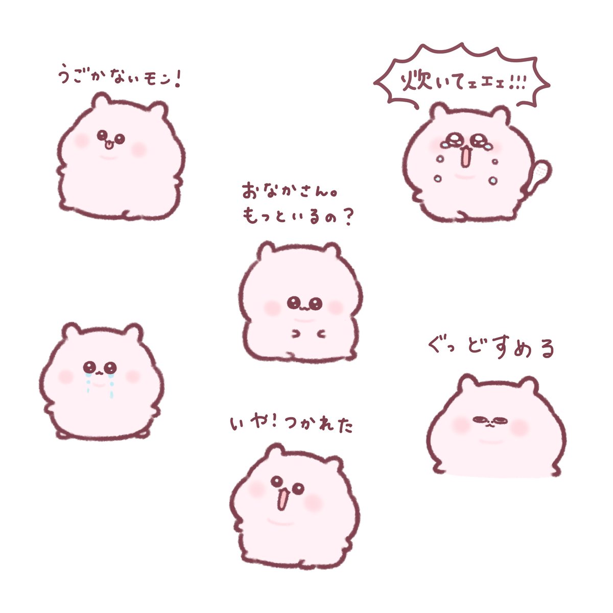 kotsume_cha's tweet photo. ぽちゃ https://t.co/xsGbSlMWce