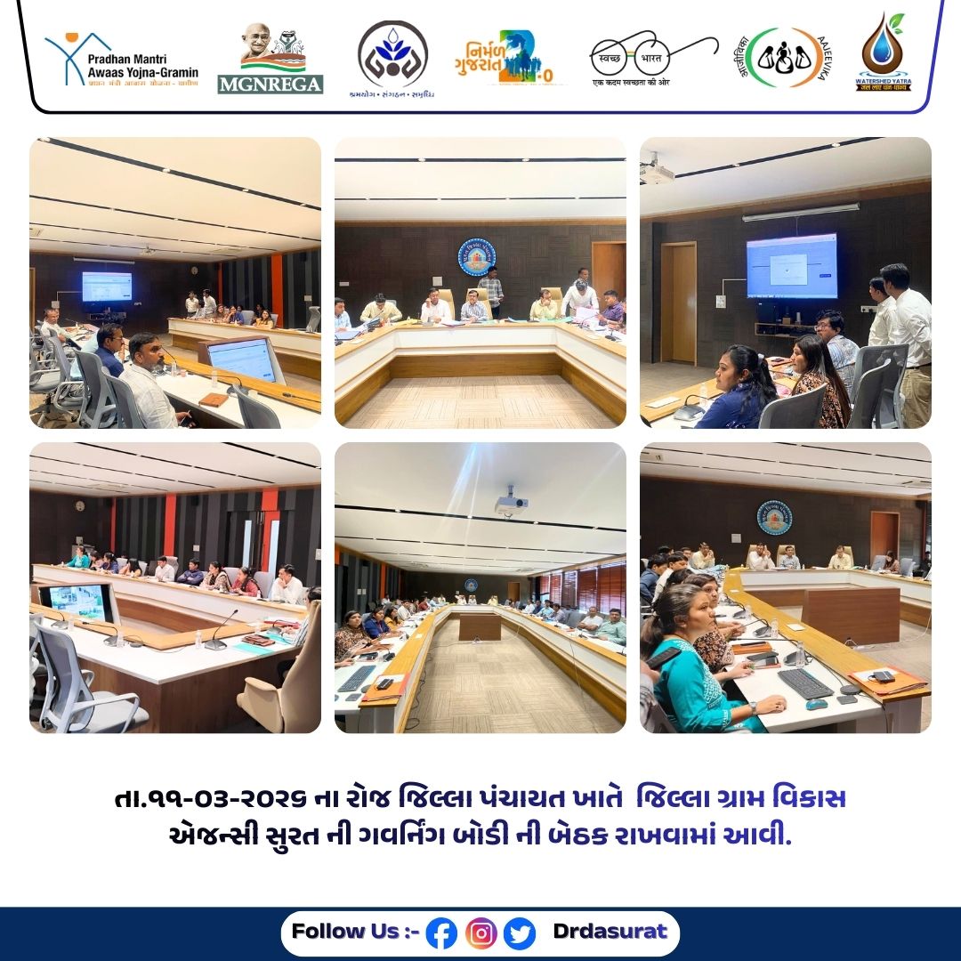 તા.૧૧-૦૩-૨૦૨૬ ના રોજ જિલ્લા પંચાયત ખાતે જિલ્લા ગ્રામ વિકાસ એજન્સી સુરત ની ગવર્નિંગ બોડી ની બેઠક રાખવામાં આવી.
<a href="/CrdGujarat/">CRD_Gujarat</a> <a href="/collectorsurat/">Collector Surat</a> <a href="/SuratDrda/">Drda Surat</a>
<a href="/SURAT_DDO1/">DDO SURAT</a> <a href="/GlpcSurat52717/">Nrlm_Surat</a>  <a href="/SuratSbm/">SBM-G SURAT</a> 
<a href="/pmaygsurat/">SURAT IAY DRDA</a>  <a href="/suratwater72701/">suratwatershed</a> <a href="/MgnregaSurat/">MGNREGA SURAT</a> 
#GOODGOVERNANCE #GOODGOVERNANCEDAY