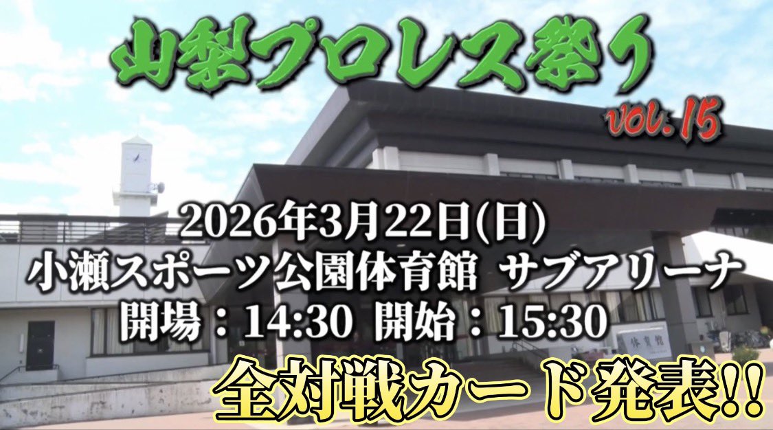 佐藤嗣崇(さとうつぐたか) tweet media
