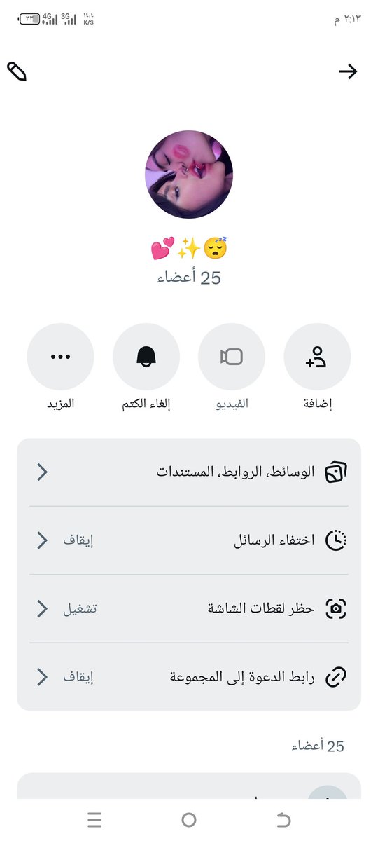 klw_b15's tweet photo. الي تحب تدخل قروبي 
رتويت و تم خاص https://t.co/km35RV4KF3