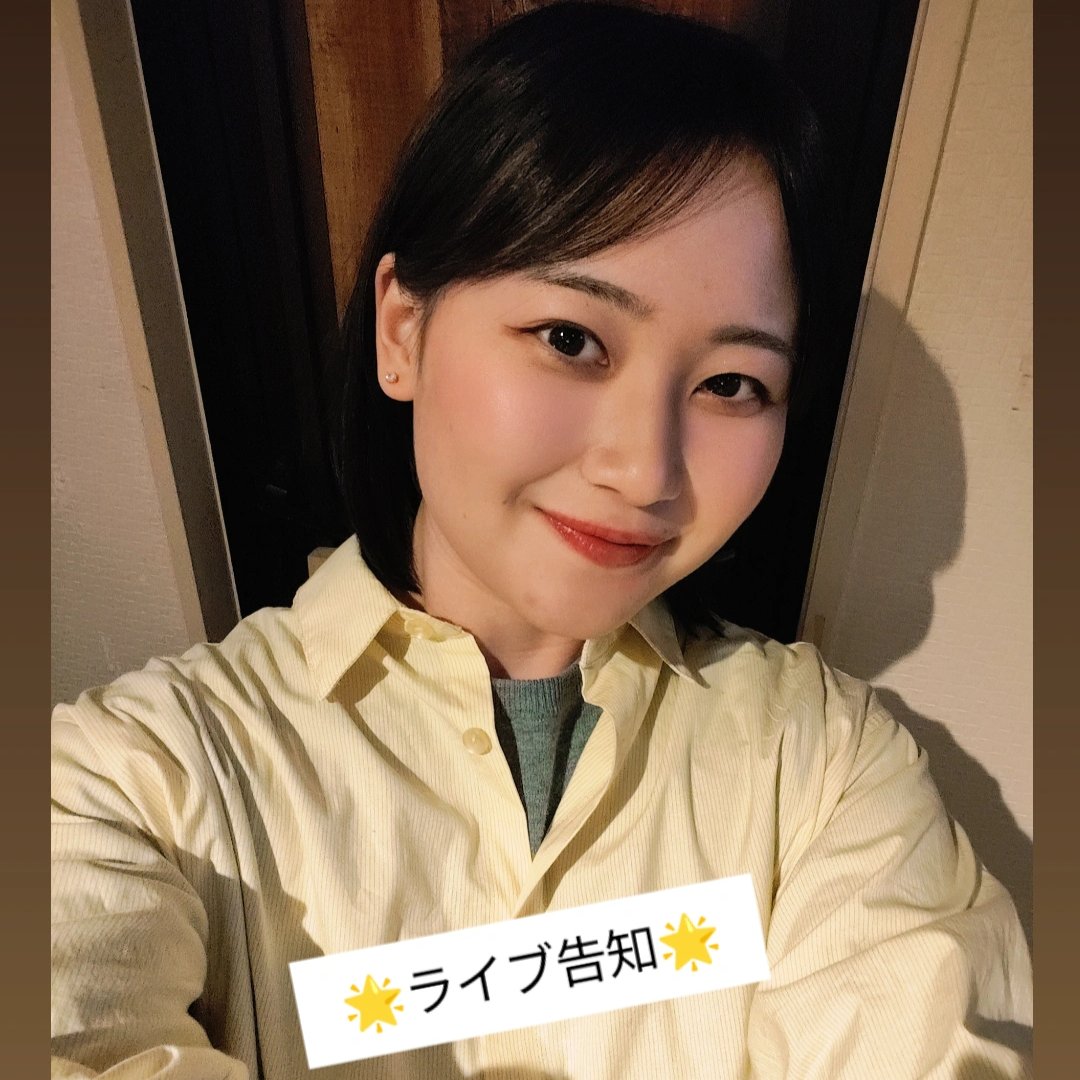 Arch__17's tweet photo. 【ライブ告知🌟】
3月25日(水)in八王子papaBeat
『インプロビゼイション！vol.1』
Open 18:30 Start 19:00
Ticket  ￥3,000
(飲食チケット￥1,000分付)

vol.1ということでこの企画1回目のライブです！
12月と1月にリリースした2曲も歌う予定です🎤❣️
チケットお取り置きはDmまで
お待ちしています✨️ https://t.co/XU9A2ZoYjk