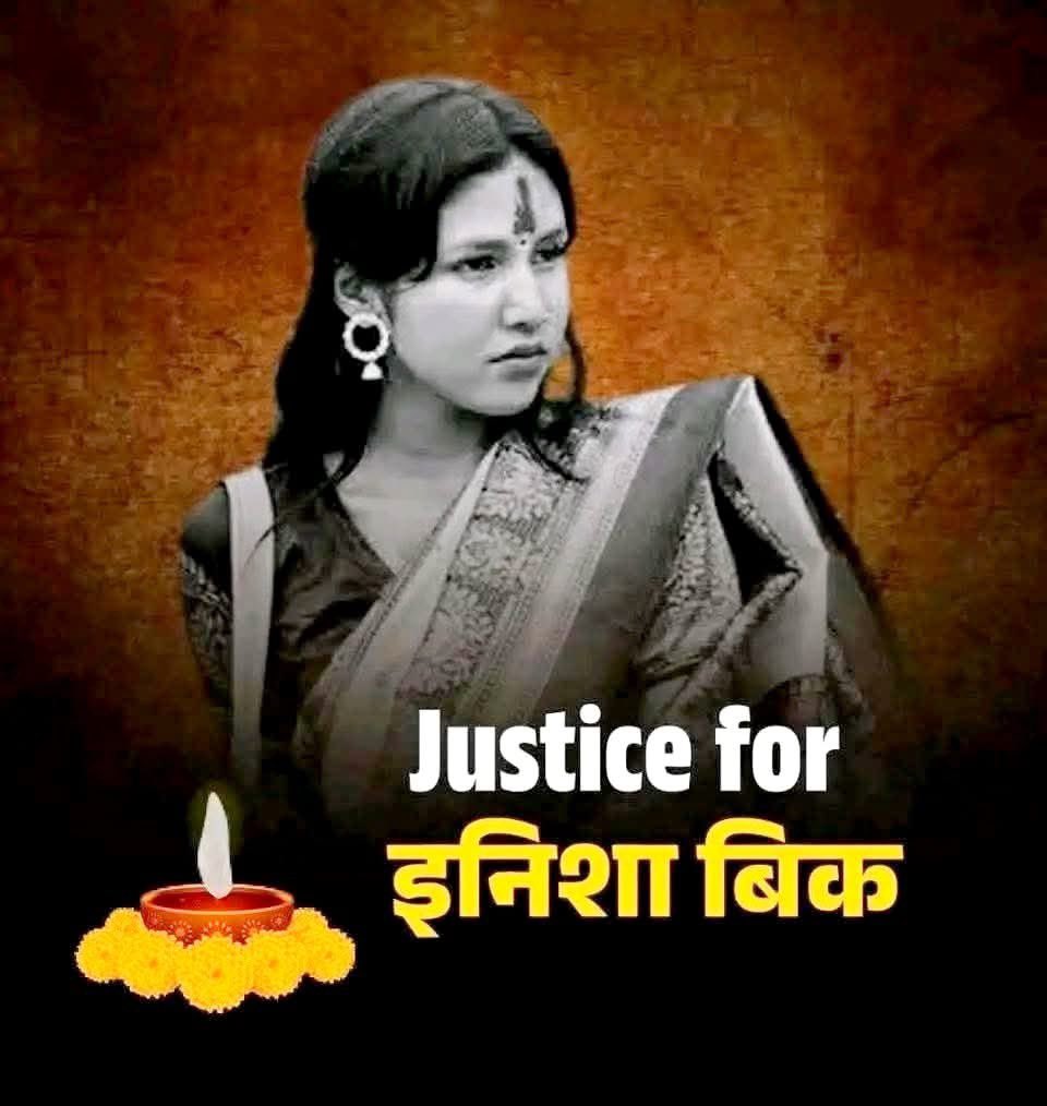 ImanuzGr's tweet photo. #justiceforenishabk
@pmsushilakarki 
@NepalPoliceHQ 
@hello_sarkar 
@ShahBalen 
@hamrorabi https://t.co/gtrhX5TKp9