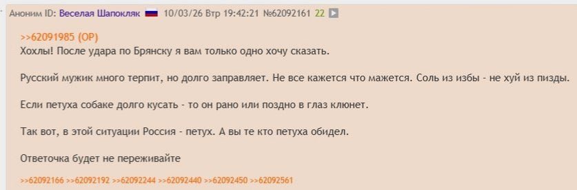 Пан Барон tweet media