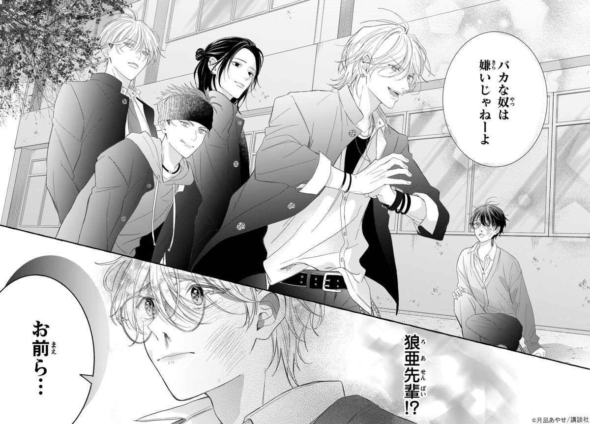 なかよし編集部 tweet media