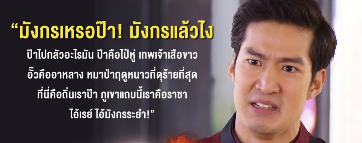 นึกถึงอันนี้555555