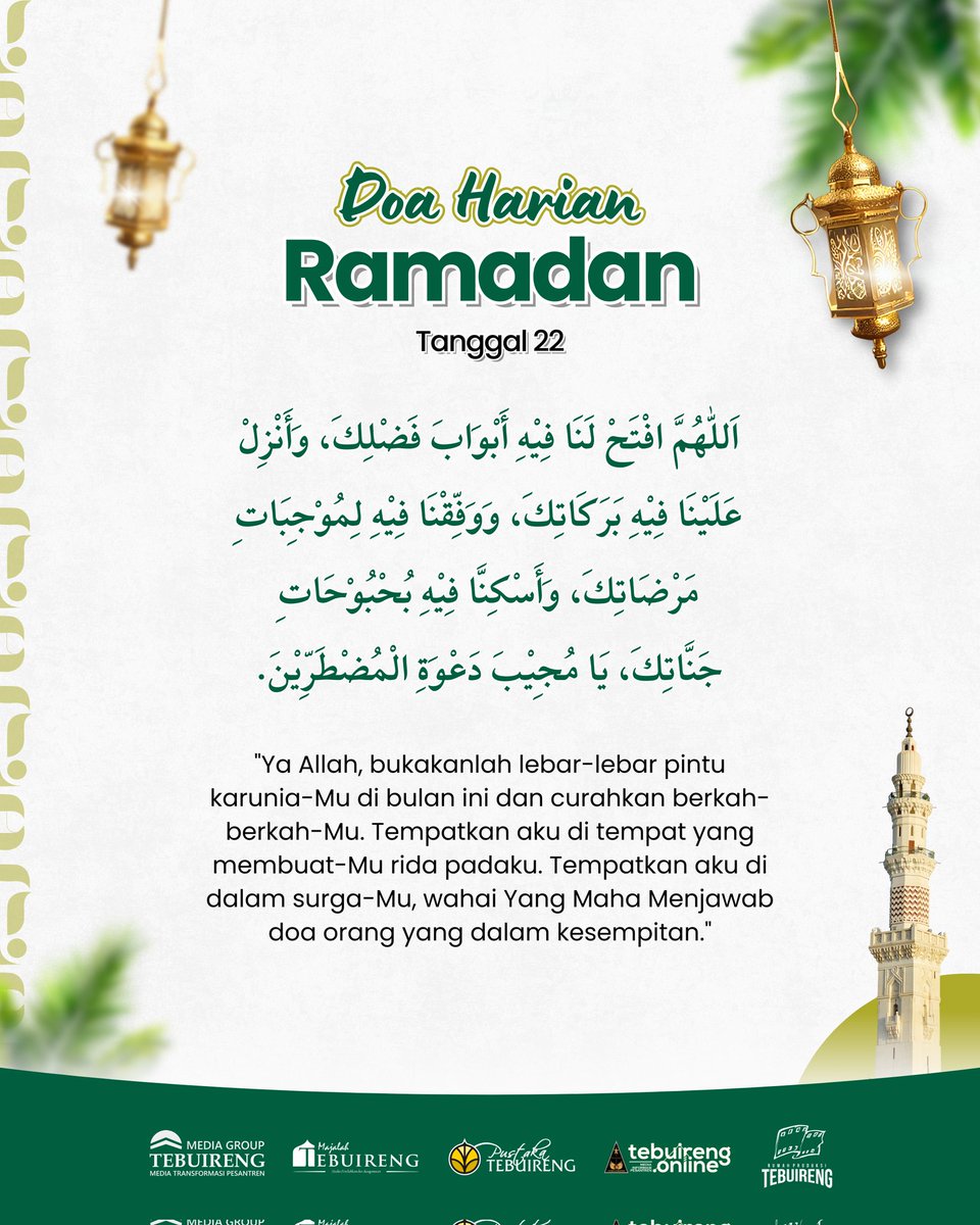 TebuirengMgz's tweet image. Do'a harian Ramadhan ke-22

#ramadhan #majalahtebuireng #santritebuireng