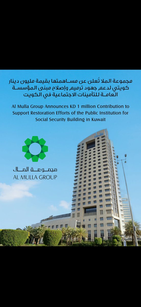 عبد العزيز عبدالله الحبيل tweet media