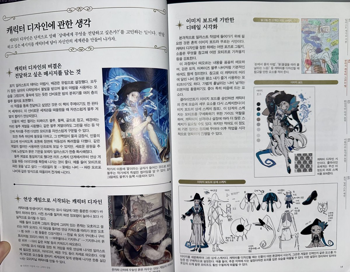 HUI | RAUM / coloso tweet media