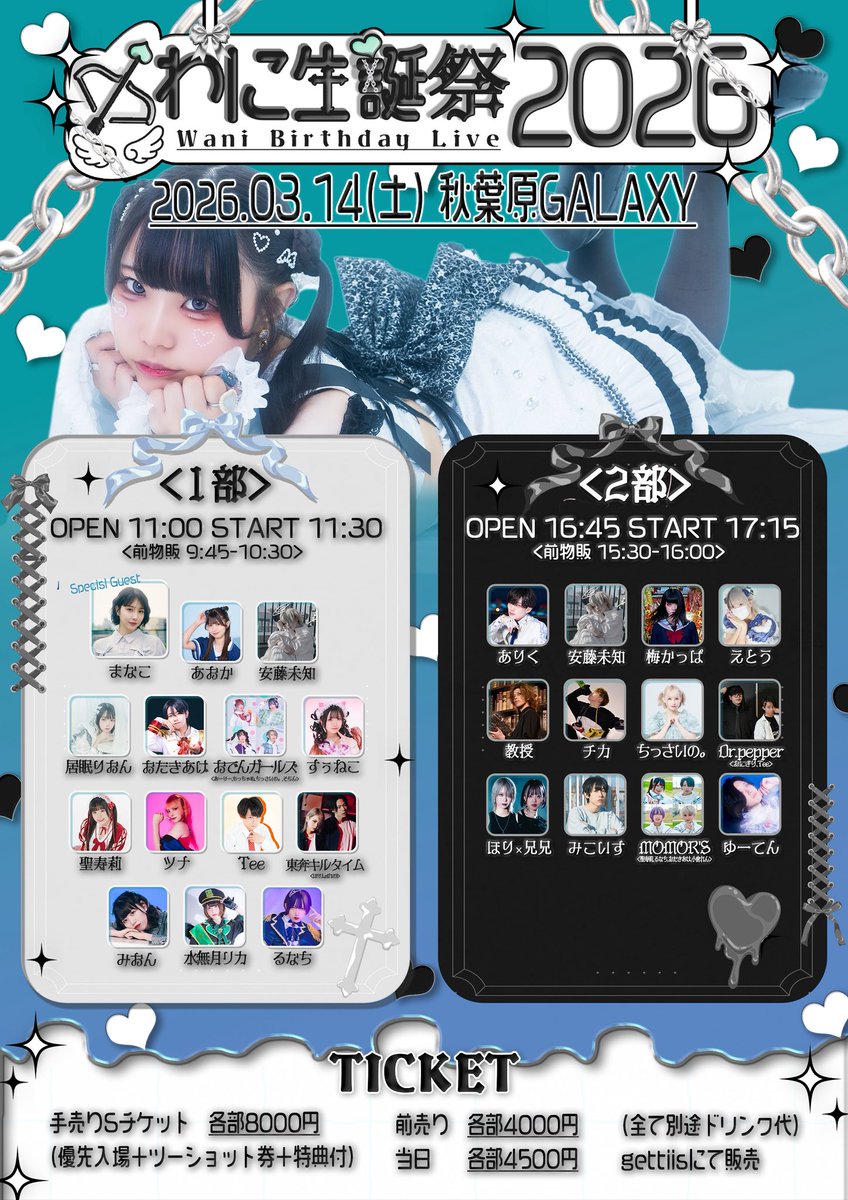 わに🦕🏹 tweet media