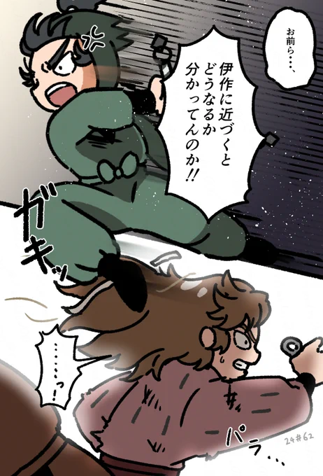 24期62話見ました! 