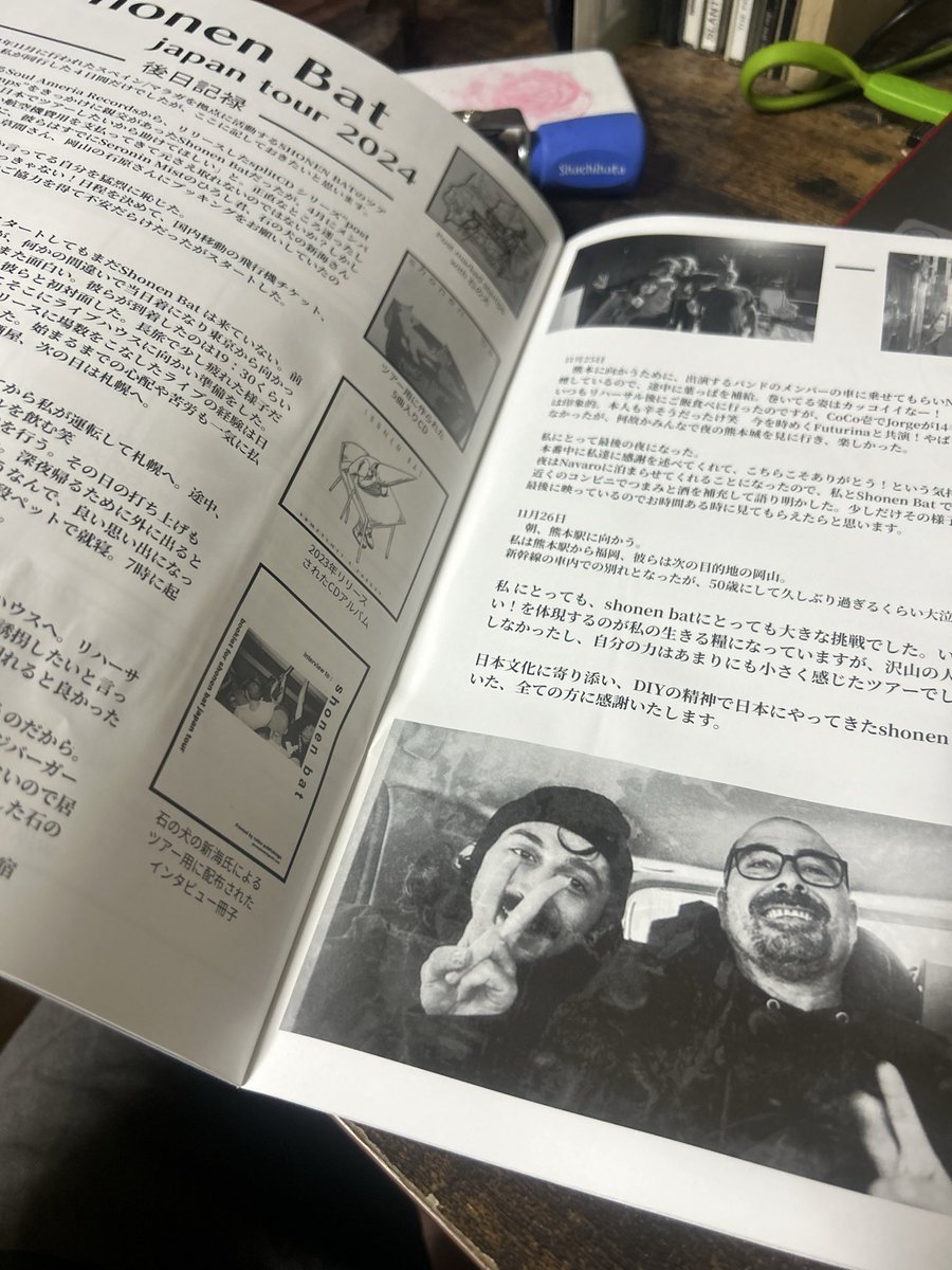 🇺🇦manabu goto/ My Eyes/Nomos Amata/🇯🇵🇳🇴 tweet media