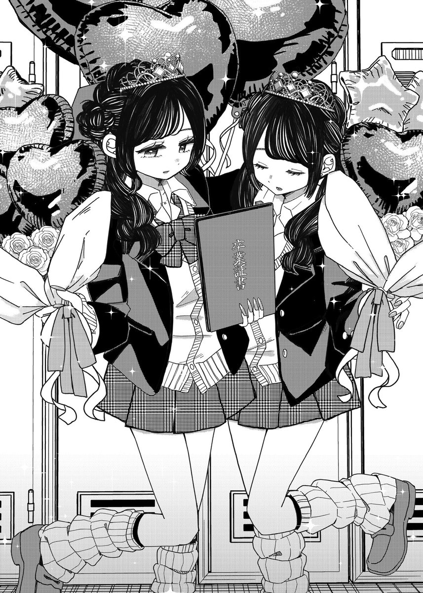 一軍キラキラjk…