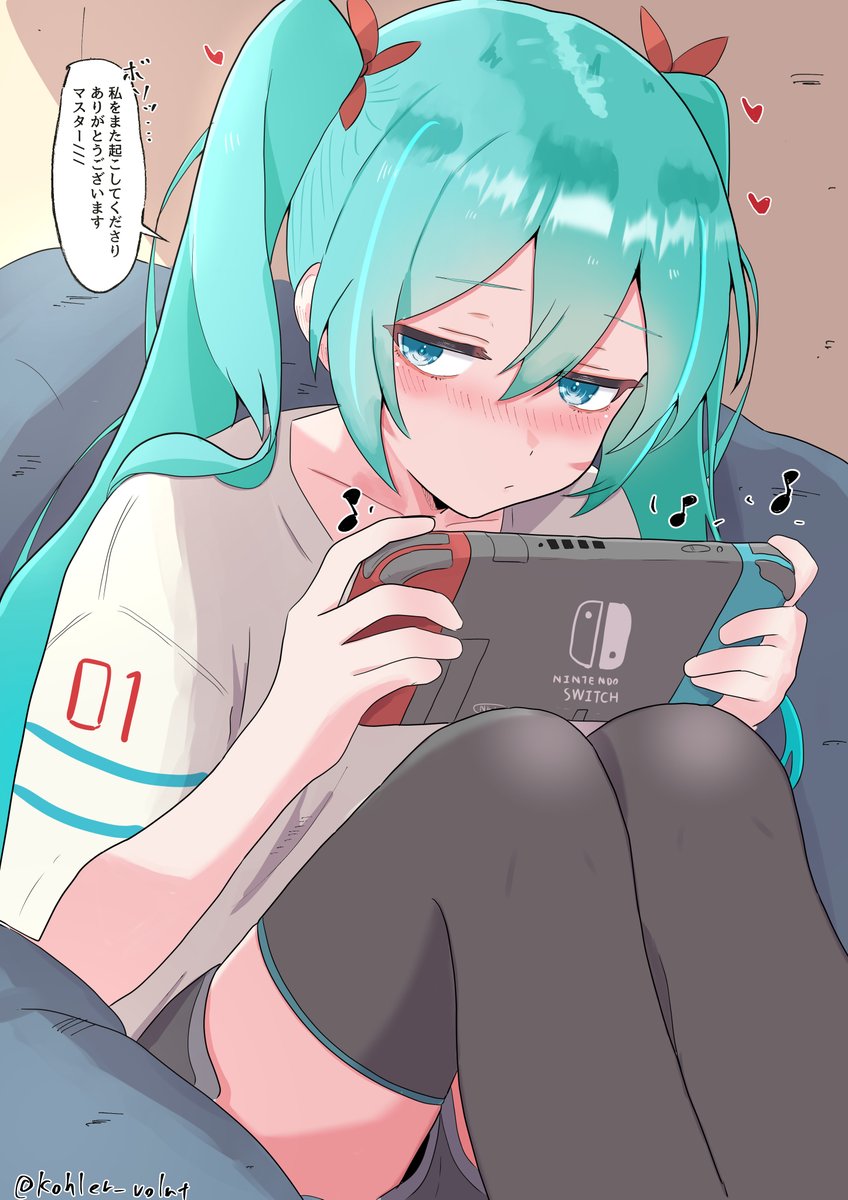 その後…
HAPPY END!!!(ハピエンが好きなので）

#初音ミク
