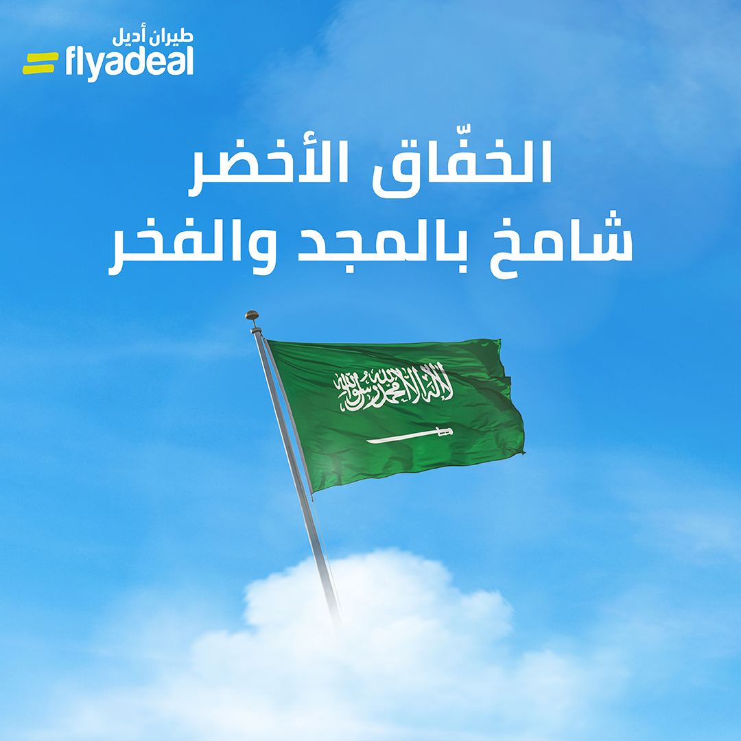 طيران أديل tweet media