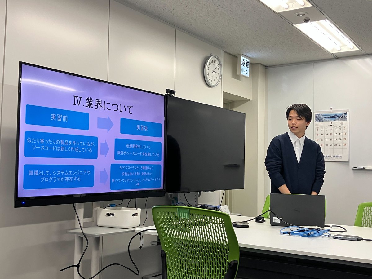 国際工科専門職大学【名古屋】 tweet media