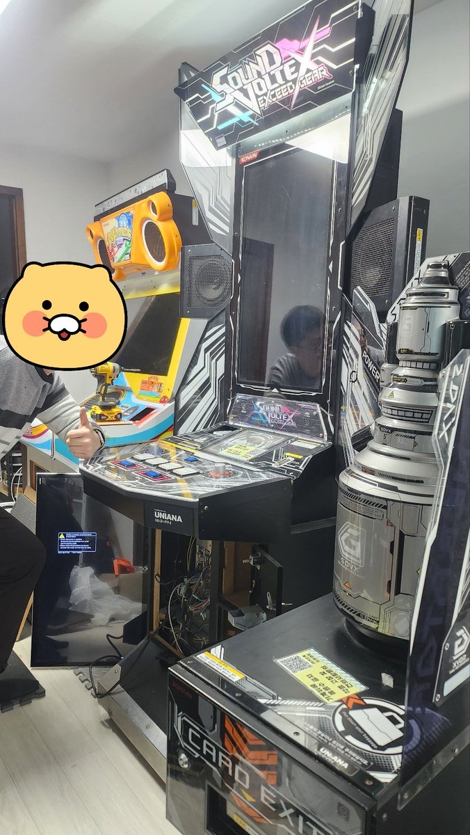신속정확당일배송완료되었습니다