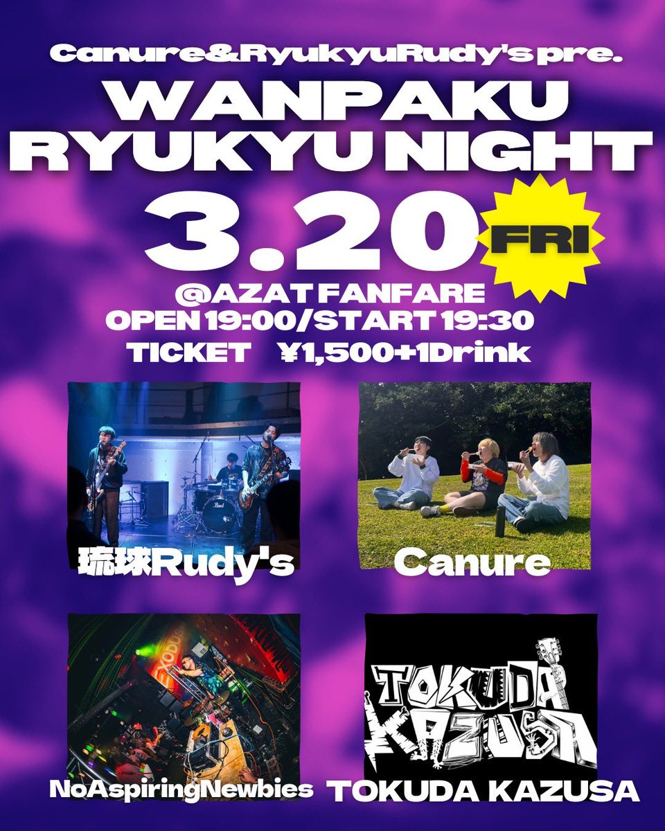 Canure3's tweet photo. 【ライブ情報】
Canure&amp;琉球Rudy's pre.
｢WANPAKU RYUKYU NIGHT｣
2026.3.20(金・祝) 安里ファンファーレ
OPEN 19:00
START 19:30

TICKET ￥1500+1D https://t.co/iHDkdWUc9C