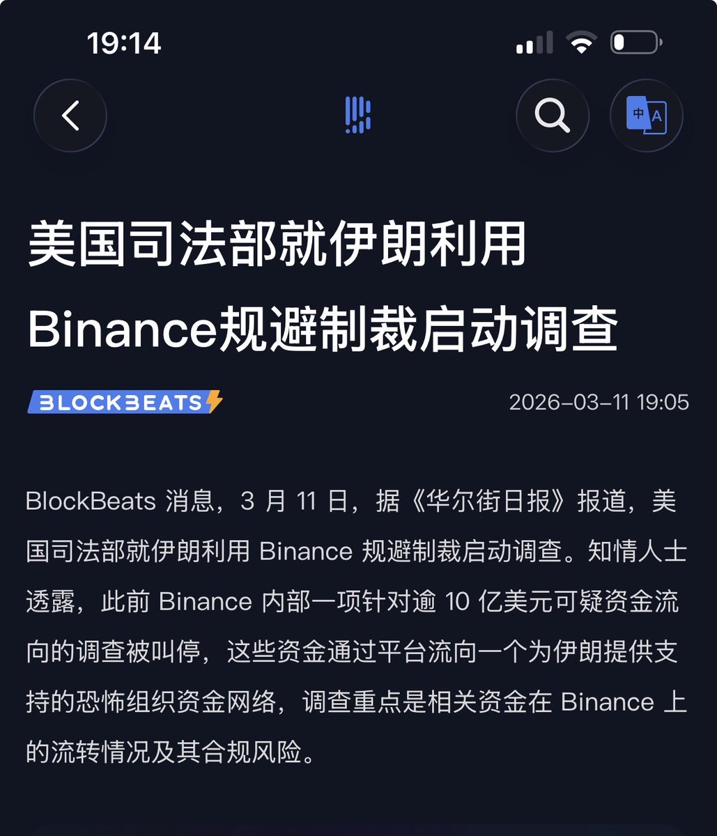 加密小韭菜 tweet media