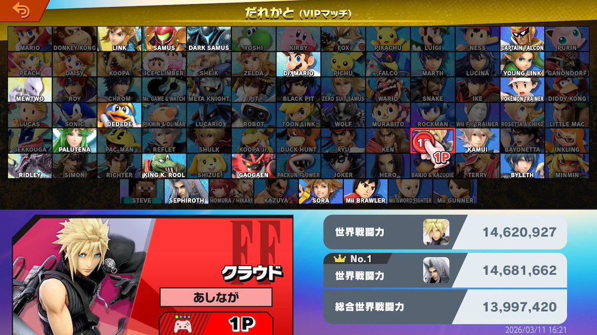 あしなが tweet media